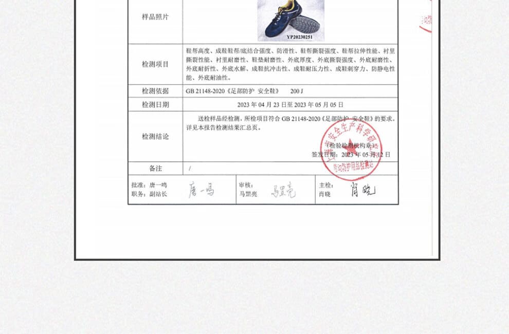 巴固（BACOU） SHX1S23502 X1S 安全鞋 (舒适、轻便、透气、防砸、防穿刺、防静电)